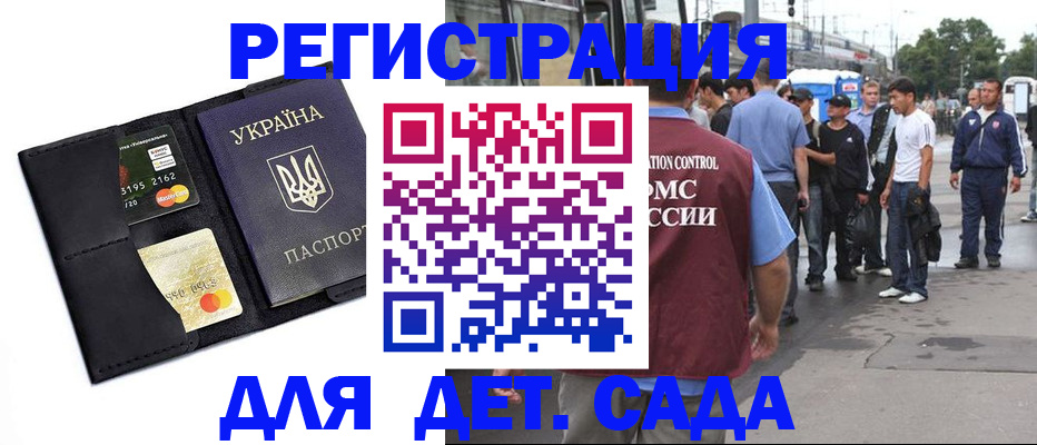 найти адрес прописки в Ногинске